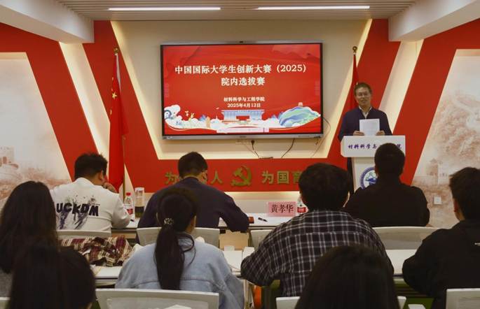 微信图片_20250412192442